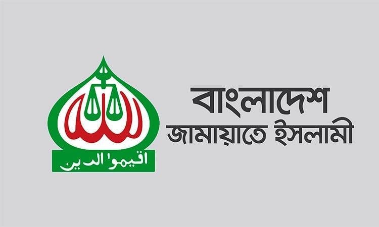 Jammat