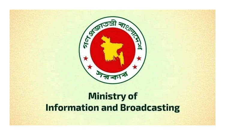 Ministry of Information