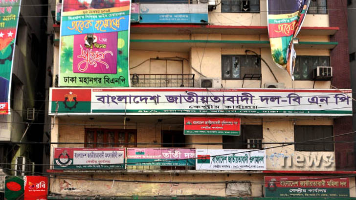 bnp office