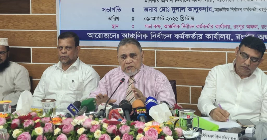 CEC Nasir