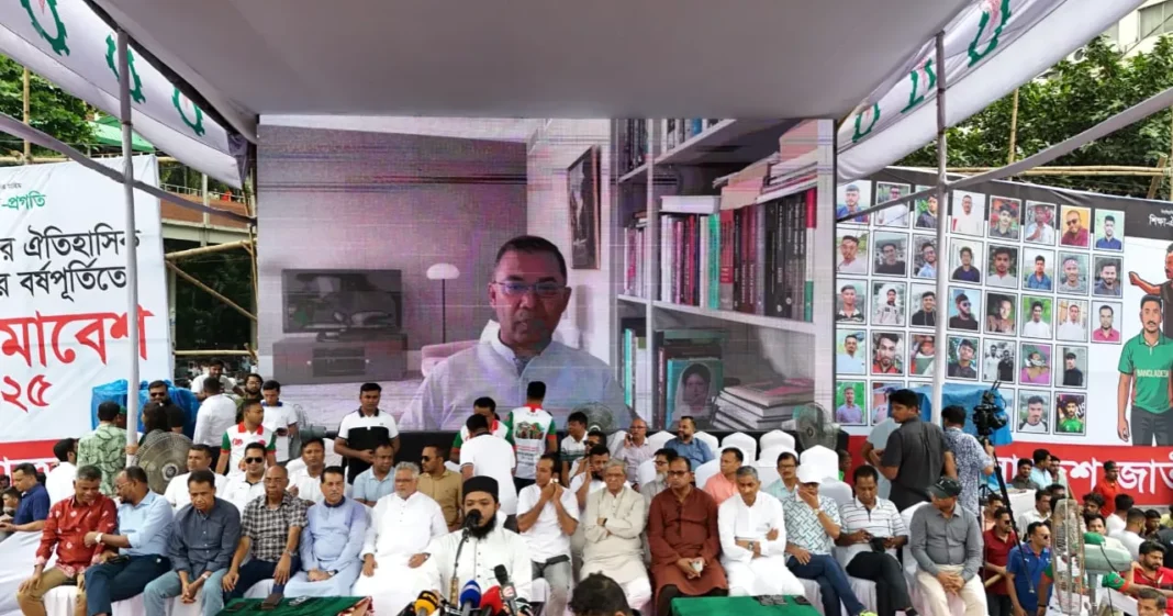 Tarique Rahman on Sahbagh