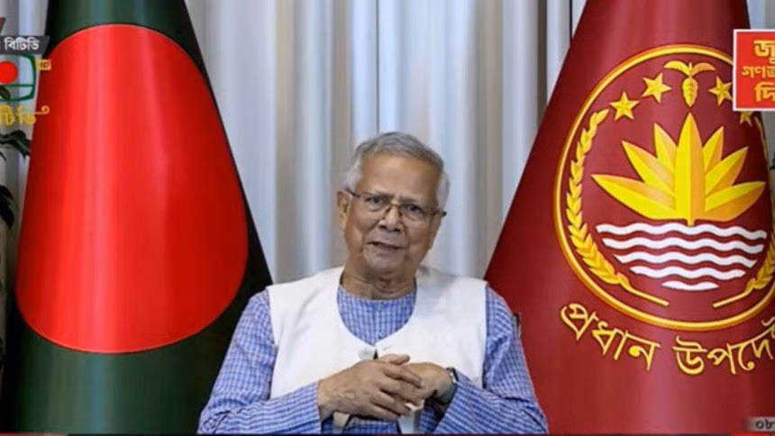 Yunus in address
